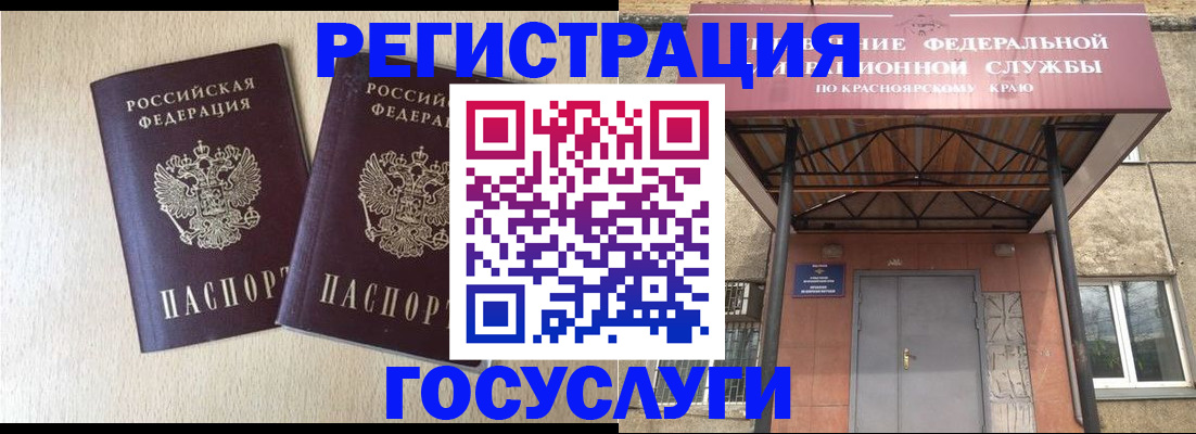 найти адрес прописки в Богородицке
